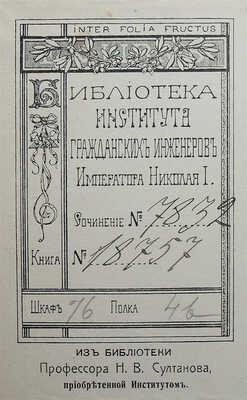 Дмитриев А. Пермская старина. [В VIII вып.] Вып. II: Пермь Великая в XVIII веке. Пермь, 1890.
